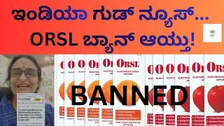 Yes Yes👍 ORSL Banned