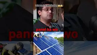 solar panel se pollution kam😱😱.#shots