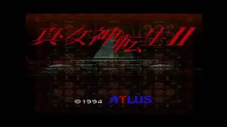 「中ボス戦闘」 真・女神転生II サウンドリレーション