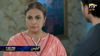 Iblis Episode 35 Teaser | Iblees Drama Episode 35 Promo | Review