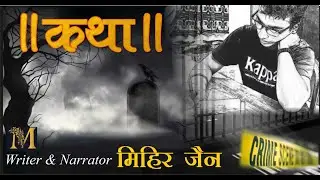 Untold Story of Jainism KATHA