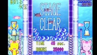 Uo Poko : Cave Jaleco Pinball Puzzle Game Cooperative Mode - Retro Arcade - NOT MAME