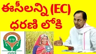 Dharani portal latest update || EC upload in dharani website || syrantv
