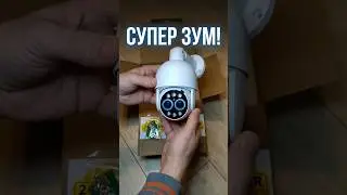Камера видеонаблюдения с ЗУМОМ Techage