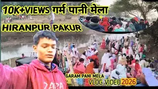 JAMPUR GADA MELA || HIRANPUR PAKUR || 