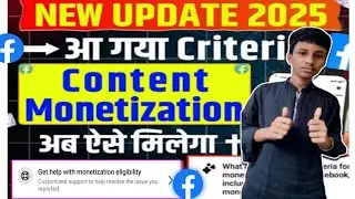 Get help with Monetization eligibility ✅  new Facebook update ln 2025 || content monetization enable