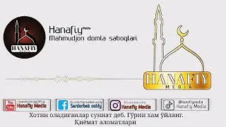 Суннат деб 4 хотин олаётган Ўғил бола .... | Махмуджон Домла