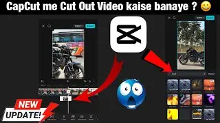 CapCut Me Cut-Out Video Kaise Banaye | CapCut Cut Out Editing Tutorial | Cutout Video Editing 😀