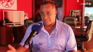 الناصيري يكشف كامل تفاصيل اقتناء مركب 