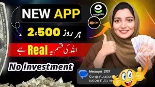 Ws Job Earning App  ( Online Earning App In Pakistan ) Without Investment Earning App 2025