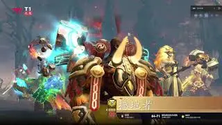 【TI10 OB解说】败者组-VG vs T1-第2局-2021.10.15