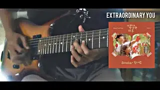 [Extraordinary You OST part. 03] Sondia (손디아) - First Love (첫사랑) Guitar cover
