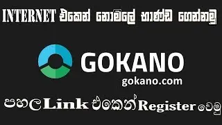 Gokano Register..