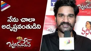 Ganta Ravi about Jayadev Telugu Movie | Pre Release Event | Malvika Raaj | Mani Sharma