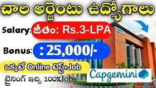 Capgemini Company Job Recruitment 2024 || Latest Jobs Telugu || Private Jobs Vacancies