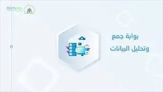 ابرز انجازات التعاون بين شركة itechpro و غرفة المنشآت الفندقية