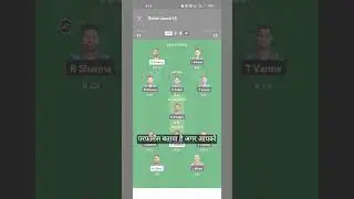 LKN vs MI Dream 11 prediction