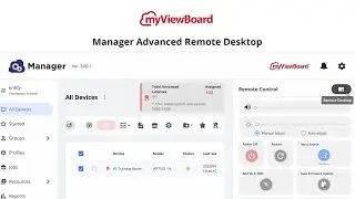 myViewBoard: Менеджер расширенного удаленного рабочего стола