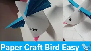 Paper Craft Bird Easy|Paper Craft Flying Bird Easy| White paper crafts easy| Paper craft kids #craft