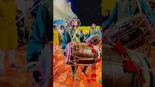 #chek yar kamal Dhol beat New amazing aik new style🫶03486837733☎️👈 #shorts #youtubeshorts