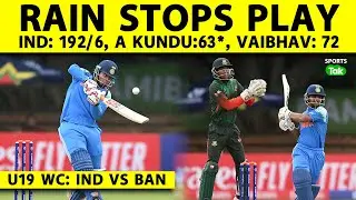 🔴IND VS BAN, U19 WC: RAIN STOPS PLAY, INDIA: 192/6 (39), ABHIGYAN KUNDU 63*, R AMBRISH 4* ON CREASE