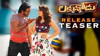 #Luckunnodu Release Teaser 1 - Vishnu Manchu, Hansika Motwani - Raaja Kiran