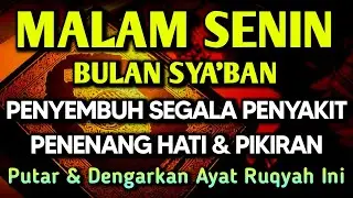 KUN FAYAKUN 🤲 AYAT RUQYAH DIRI INSYAALLAH S4 K 1T DITUBUHMU S3 MBVH TOTAL❗DOA SYIFA