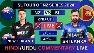 NEW ZEALAND VS SRI LANKA 2ND ODI LIVE COMMENTARY| NZ VS SL 2ND ODI LIVE #nzvssllive