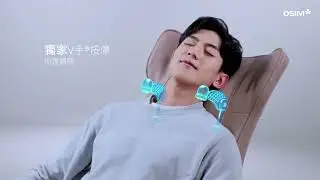 【OSIM 按摩電腦椅】產品解構︱隨時為你按摩放鬆 緩解久坐疲勞 | 人體工學設計 | 適合長時間坐及打機人士