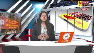 GRAND NEWS BILASPUR:राजकिशोर नगर में पसरा मा'तम: R15 की स्टंटबाजी पड़ी भारी