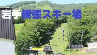 ドライブタイム「小岩井農場まきば園～網張スキー場」