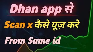how to use scan x through dhan app || dhan app scan x #dhan
