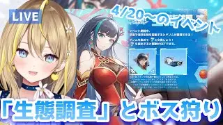 【 #幻塔 / Sakura鯖 】GS95000～！通行証もきたね！！さて日課消化していくぞ！！ #幻塔公認実況者【 れもんぬ / Tower of Fantasy / 新人VTuber 】