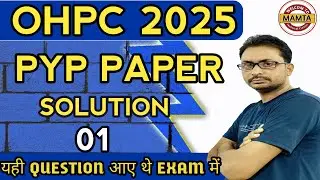 01- OHPC PREVIOUS YEAR QUESTION PAPER/OHPC FITTER PREVIOUS YEAR QUESTION PAPER / OHPC SYLLABUS 2025