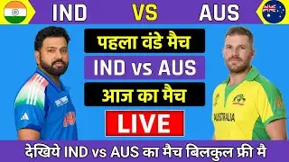 India vs Australia 1st ODI Match Live | Live Cricket Match Today | IND vs AUS | Rohit did wonders