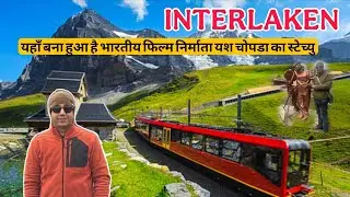 Europe Trip – Part 12 🇪🇺✨Interlaken, Switzerland 🇨🇭