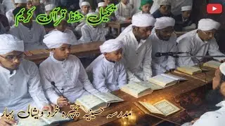 🔴 LIVE PROGRAM :- Madrasa Husainia Chhapra Khurd Vaishali Bihar ! #live #livestream #viral #madrasah