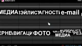 Оболочка CarPC на NovaLauncher и Desktop VisualizeR