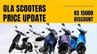 Ola Scooters 2024 New Prices | Up to Rs 15000 Discount