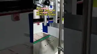 Automatic square plastic bottle front 3 sides label wrap labeling machine labeler video