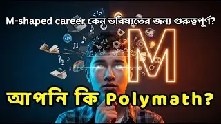 Are You a Polymath | Interest in Everything Doesn't Mean Failure | Polymath Mindset and M-Shaped ...