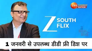 Z SOUTH FLIX NEW MOVIE CHANNEL😀 DD FREE DISH PAR 24 DECEMBER 2025 