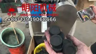 Shisha Hookah Charcoal Briquette Machine- Automatic Packing