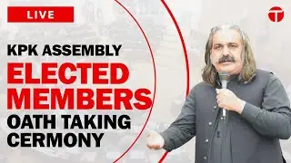 LIVE: KPK Assembly Oath Taking Ceremony - The Express Tribune