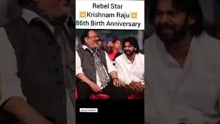 Krishnam Raju birth anniversary 🔥🔥 #ytshorts #trending #rebelstarprabhas #prabhas #krishnamraju