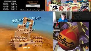 Kula World / Kula Quest - perfect walkthrough, levels 1-75