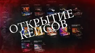 CASE BATTLE РЕАЛЬНЫЙ ШАНС 2020 СТОИТ ЛИ ЗАКИДЫВАТЬ НА КЕЙС БАТЛ ПРОВЕРКА ЛУЧШАЯ ТАКТИКА 2020