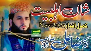 Shan e Ahlebait By Peer Syed Raza Ali Shah Sab New Bayan 2025 Zafar sound pindi bhattain 03007710839