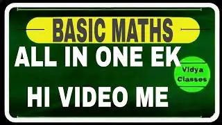  MATH SHURU SE SEEKH EN. |  BASIC MATH | MATHS FOUNDATION CLASS | BODMAS, FRICTION, HCF & MORE 
