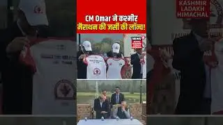 #shorts | Jammu Kashmir CM Omar Abdullah unveils jersey for Kashmir Marathon 2025 | N18S